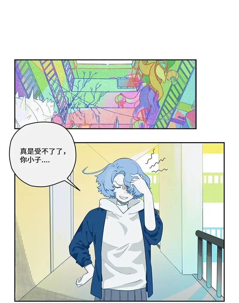 030 傻人自有傻人福 第12页