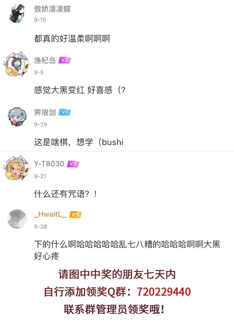 030 傻人自有傻人福 第15页