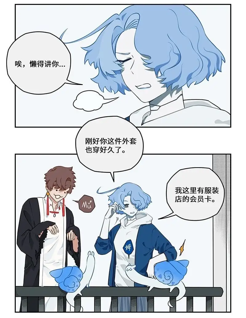 031 鲛人潜织水底居 第2页