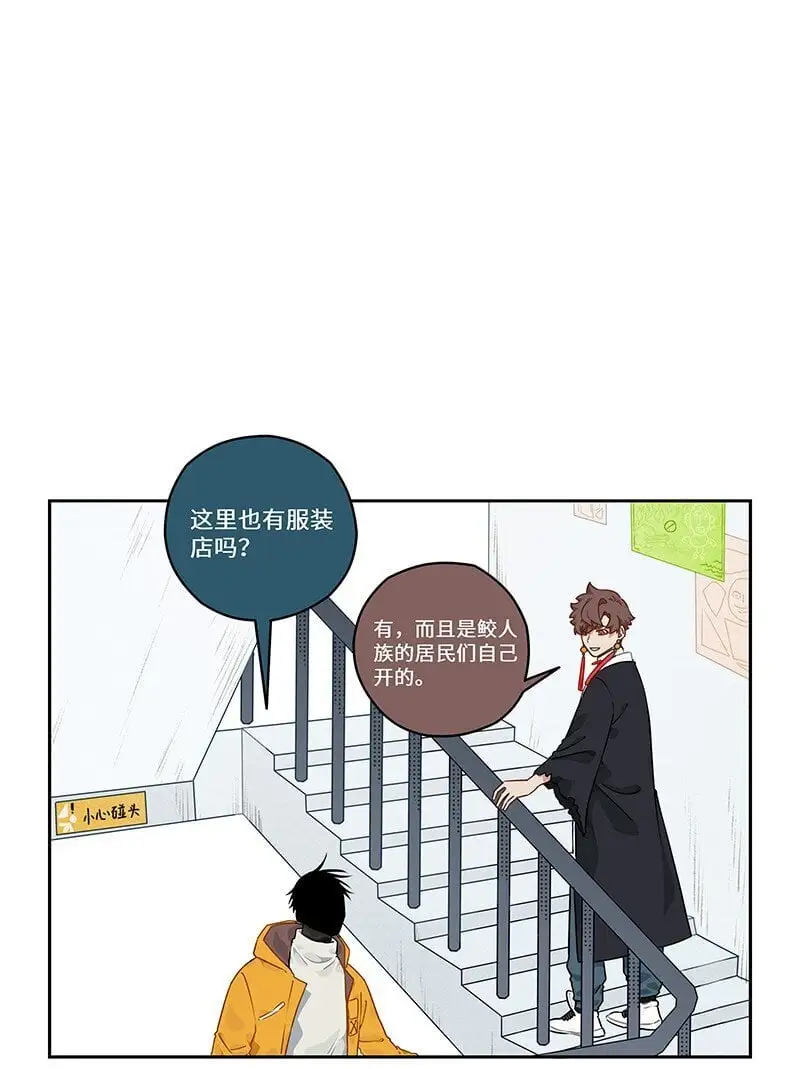 031 鲛人潜织水底居 第5页