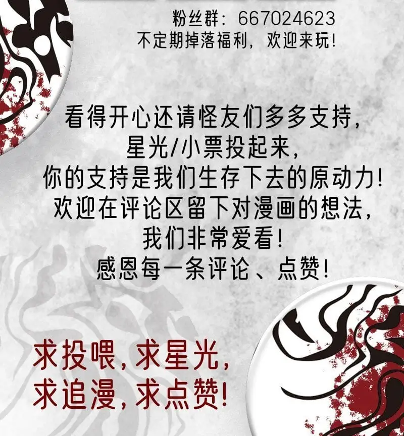 031 鲛人潜织水底居 第13页