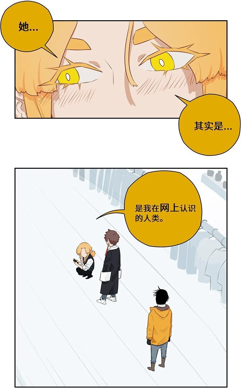 033 山有木兮木有枝 第7页
