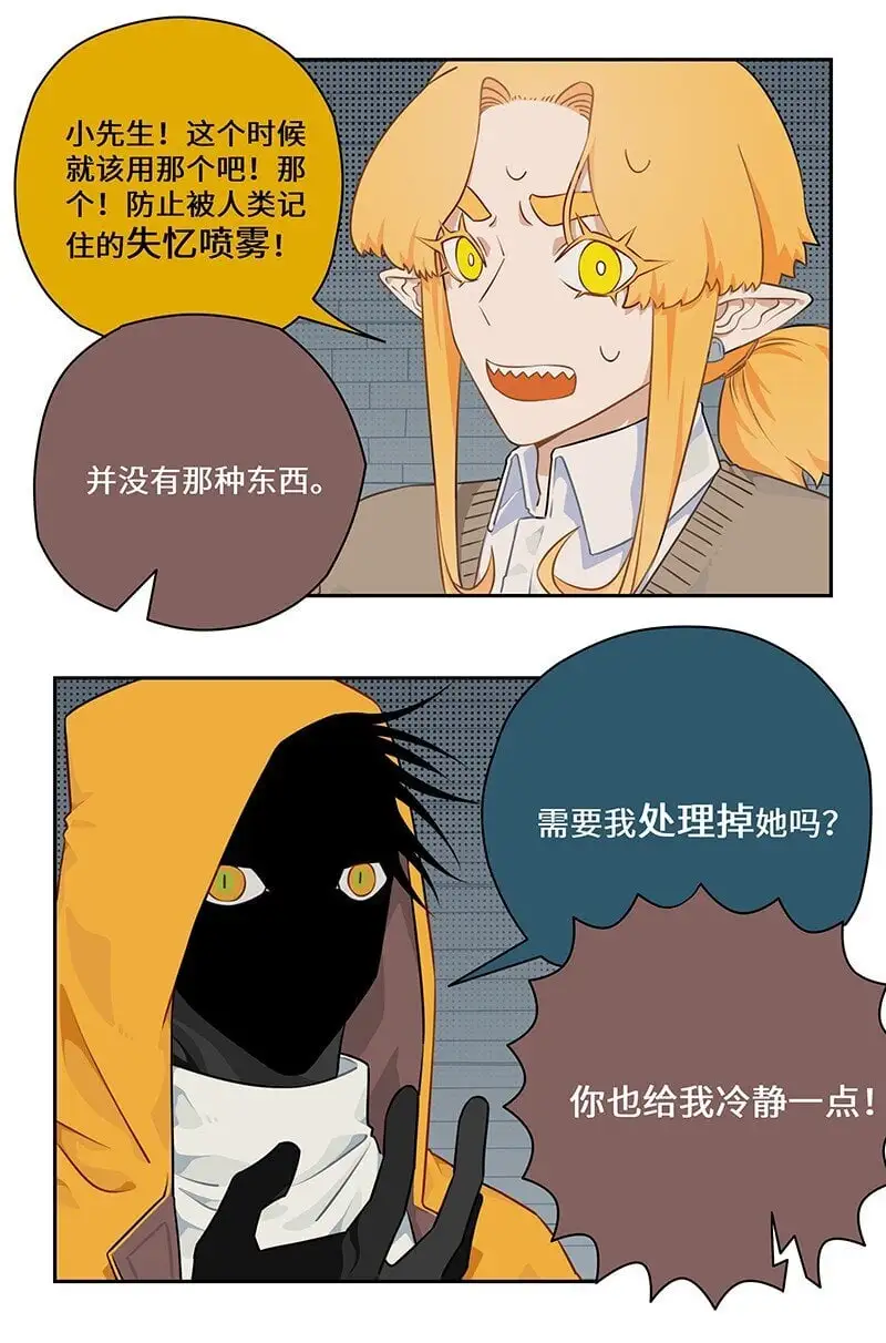 035 缘分本为天注定 第3页