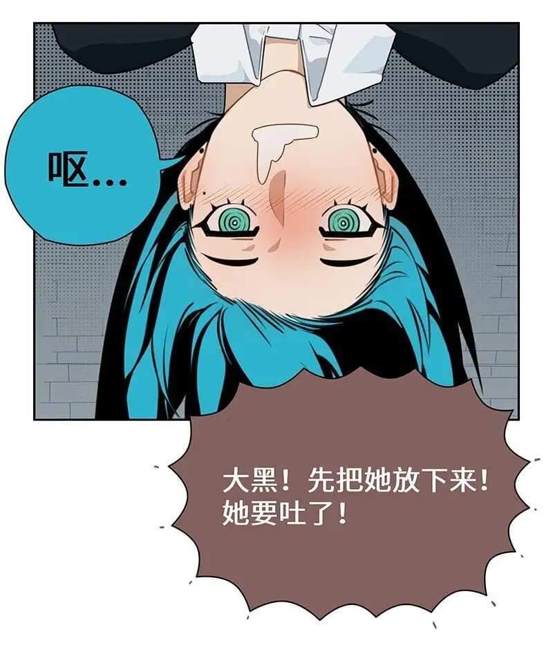 035 缘分本为天注定 第4页