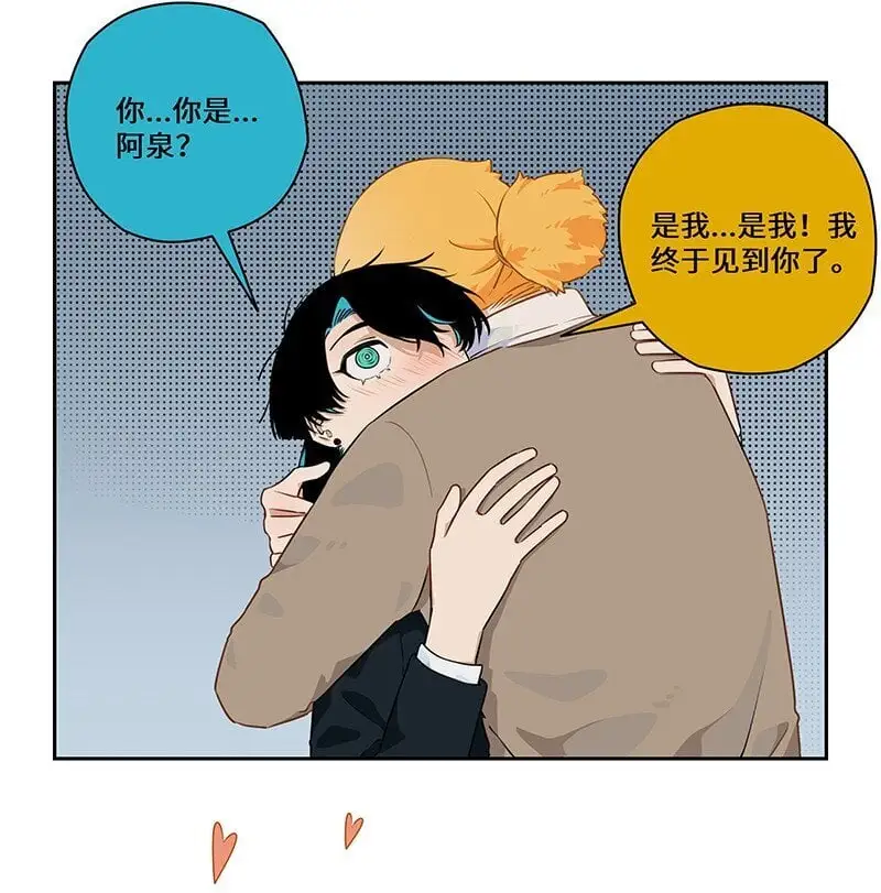 035 缘分本为天注定 第11页