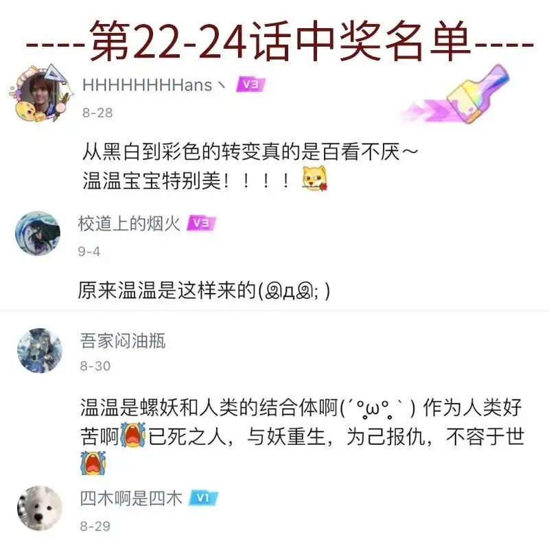 036 暴雨将至乌云集 第11页