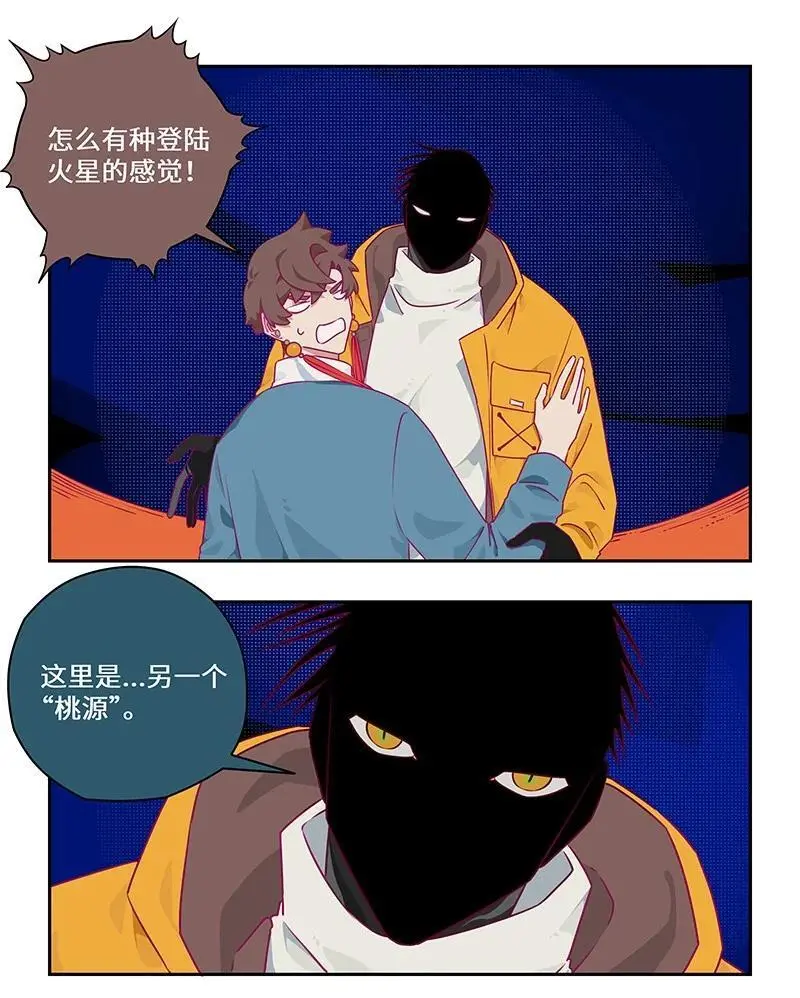 039 旧日阴云难忘记 第4页
