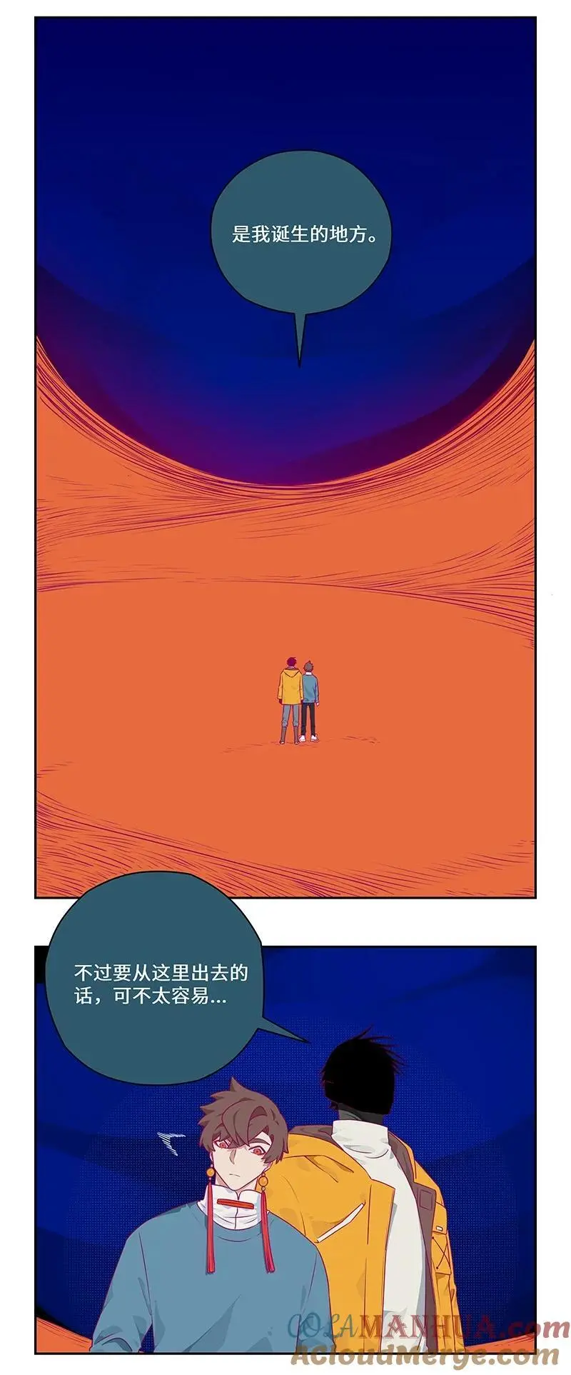 039 旧日阴云难忘记 第5页