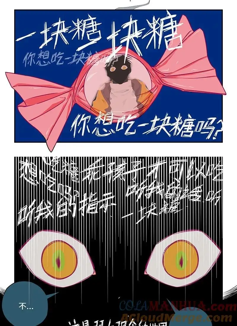 039 旧日阴云难忘记 第7页