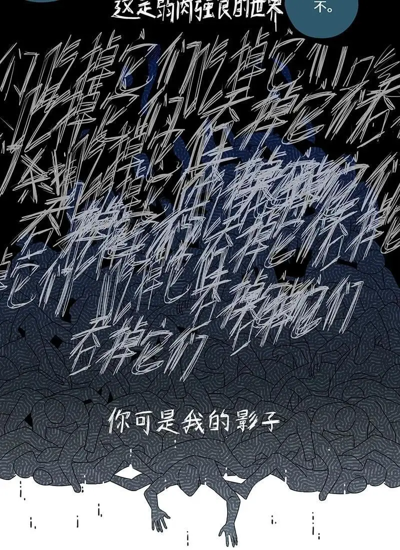 039 旧日阴云难忘记 第8页