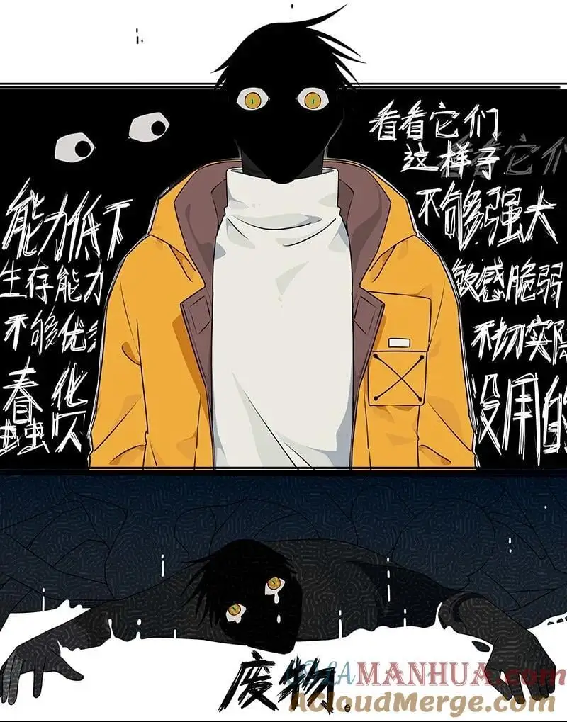 039 旧日阴云难忘记 第9页