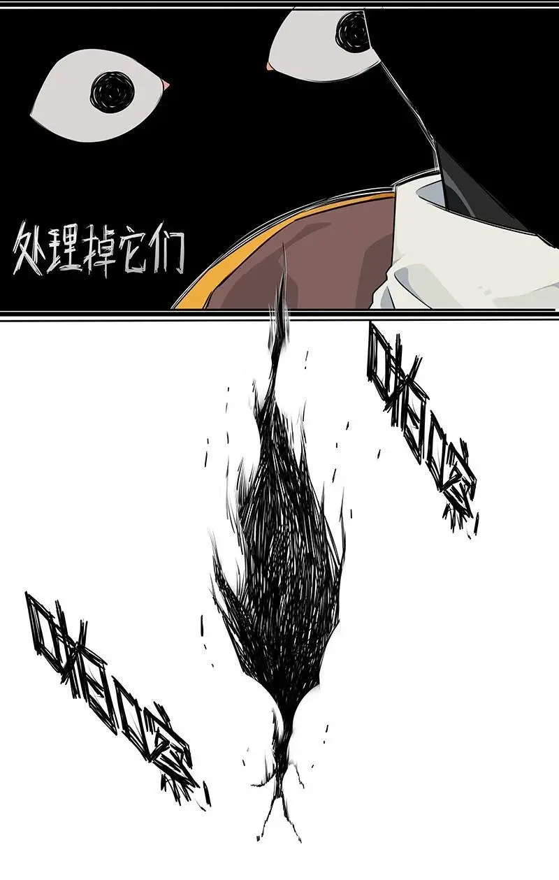 039 旧日阴云难忘记 第10页