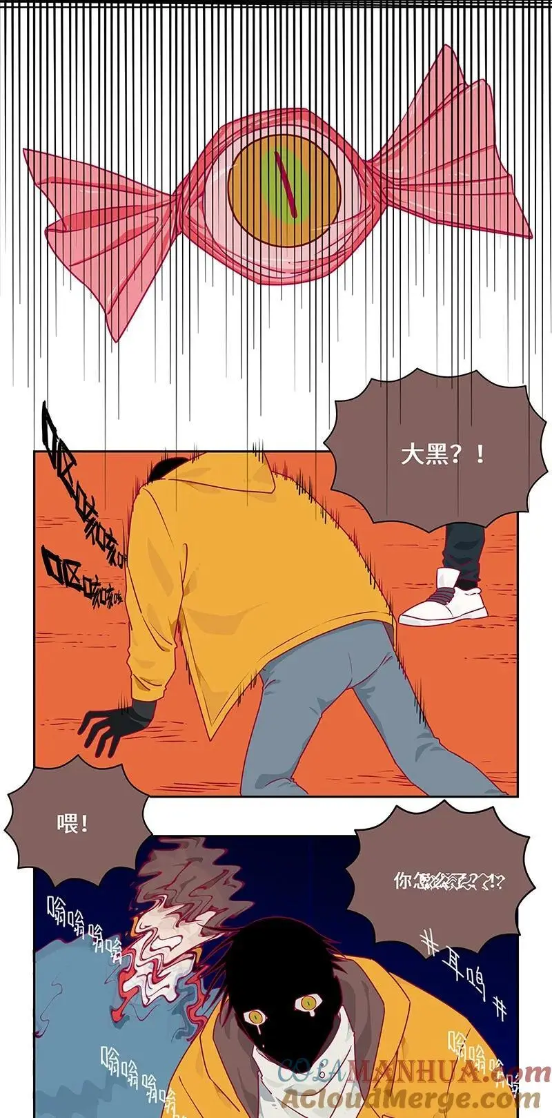 039 旧日阴云难忘记 第13页