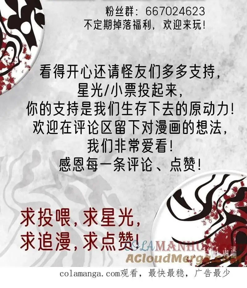 039 旧日阴云难忘记 第15页