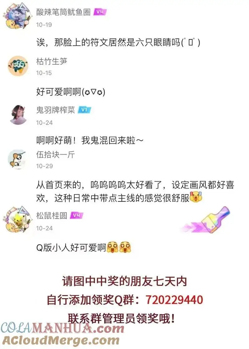040 龙潭虎穴与君赴 第13页