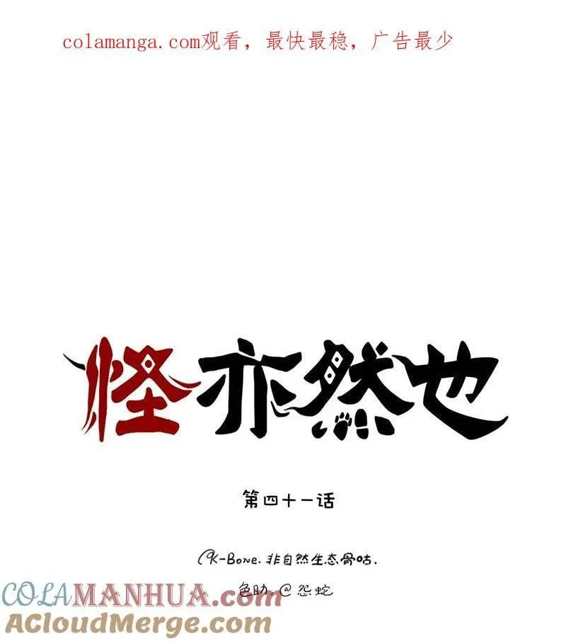 041 有决心便有力量 第1页