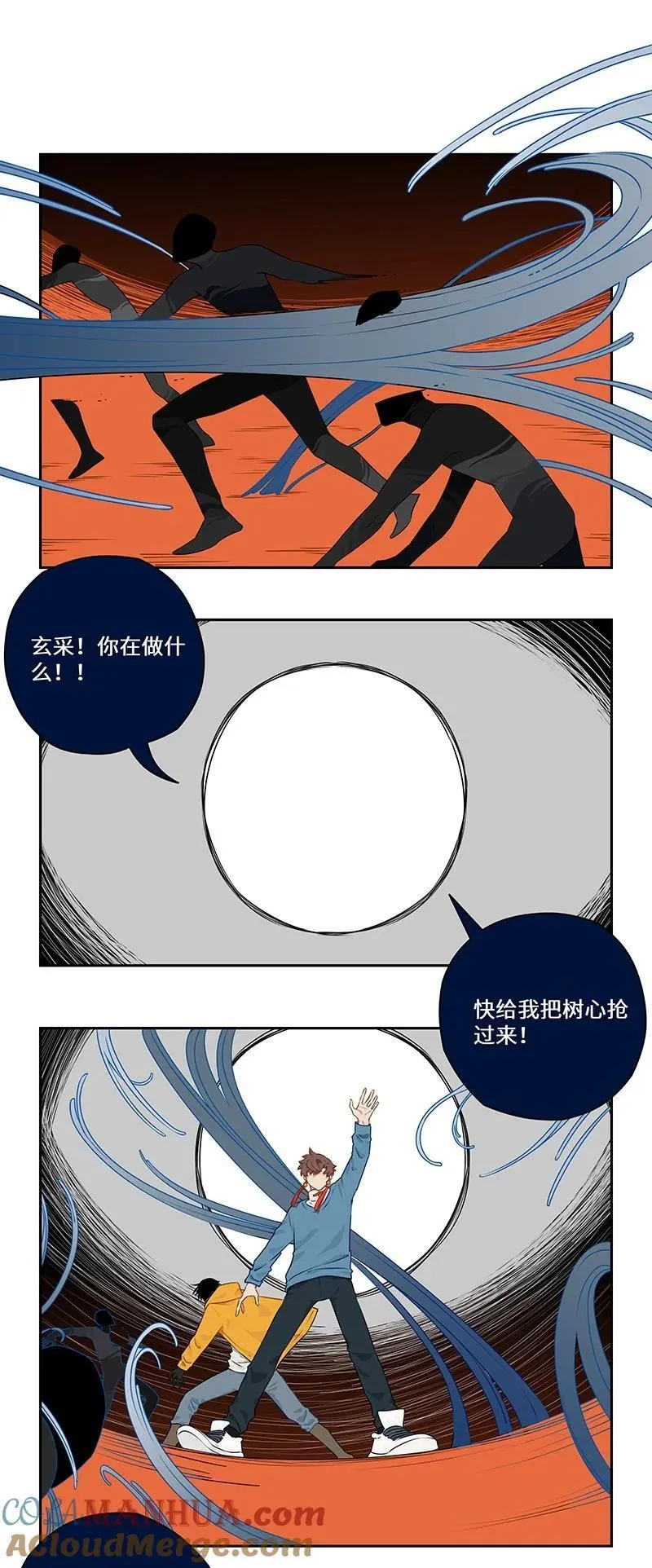 041 有决心便有力量 第2页