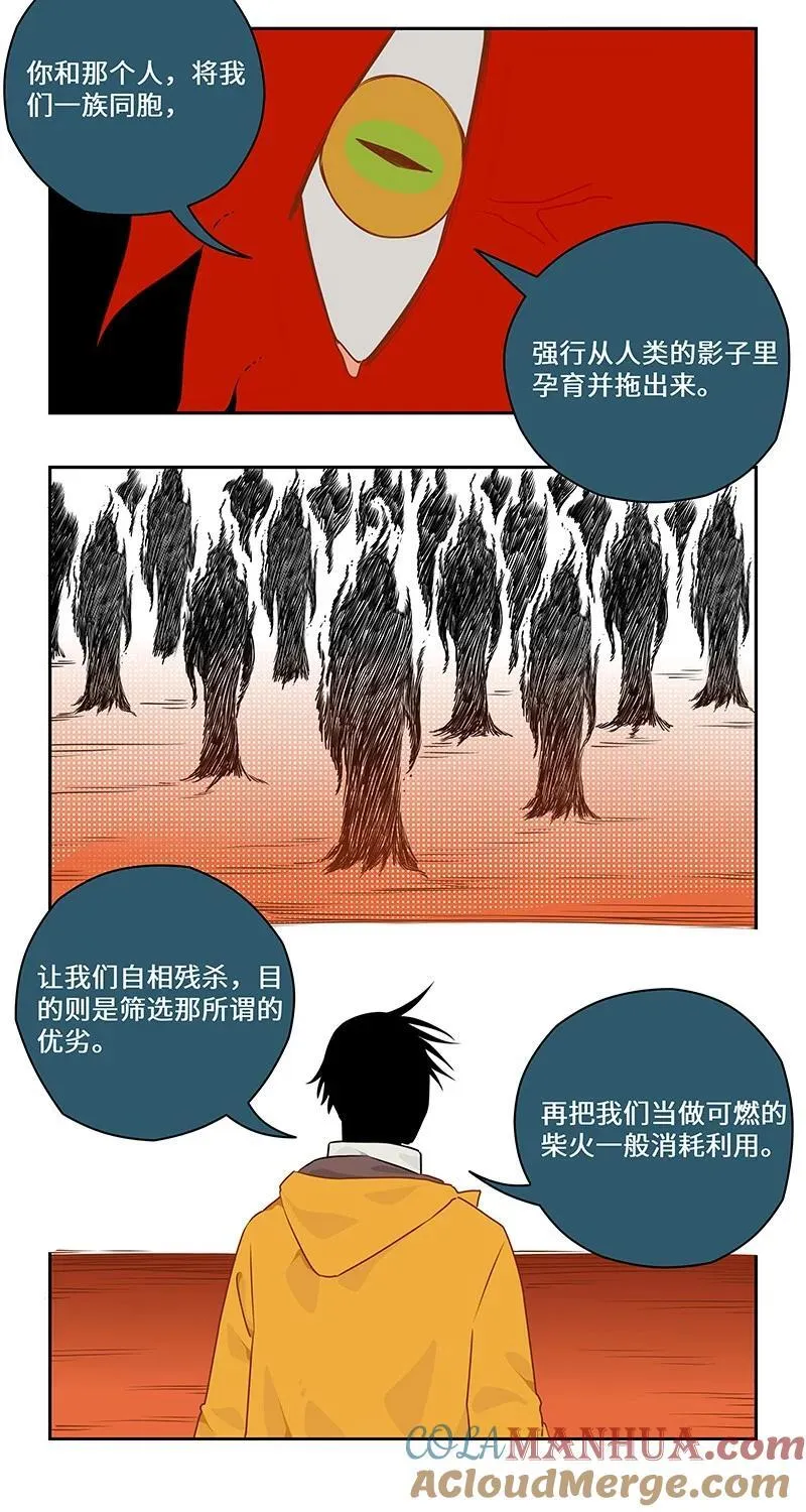 041 有决心便有力量 第4页