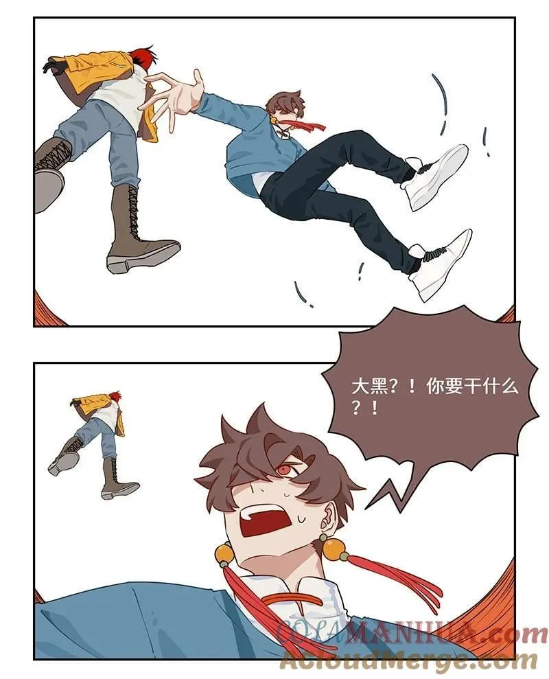 041 有决心便有力量 第7页