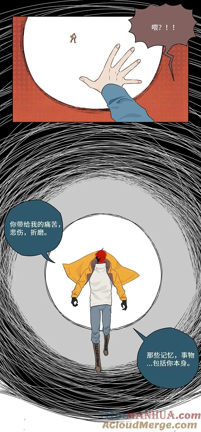 041 有决心便有力量 第9页