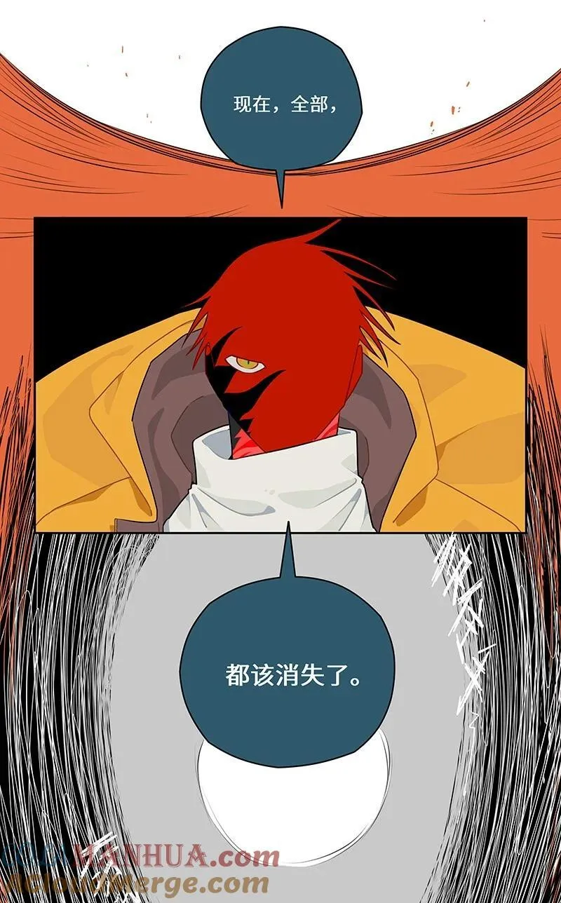 041 有决心便有力量 第10页