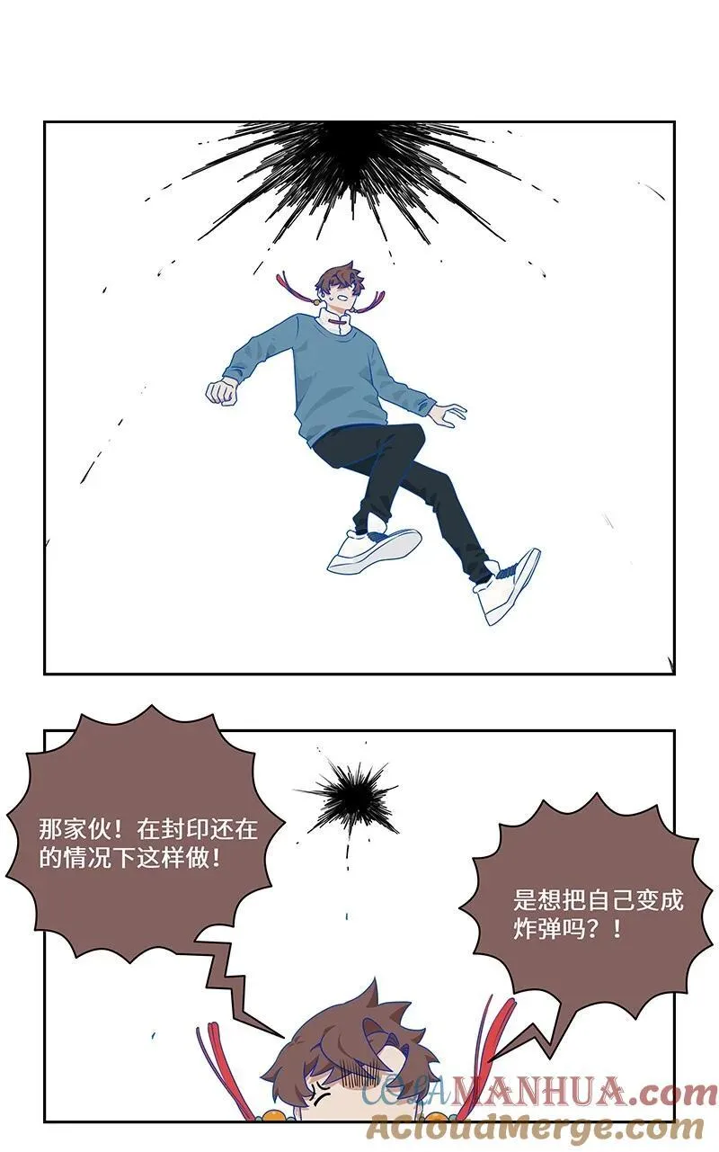 041 有决心便有力量 第12页