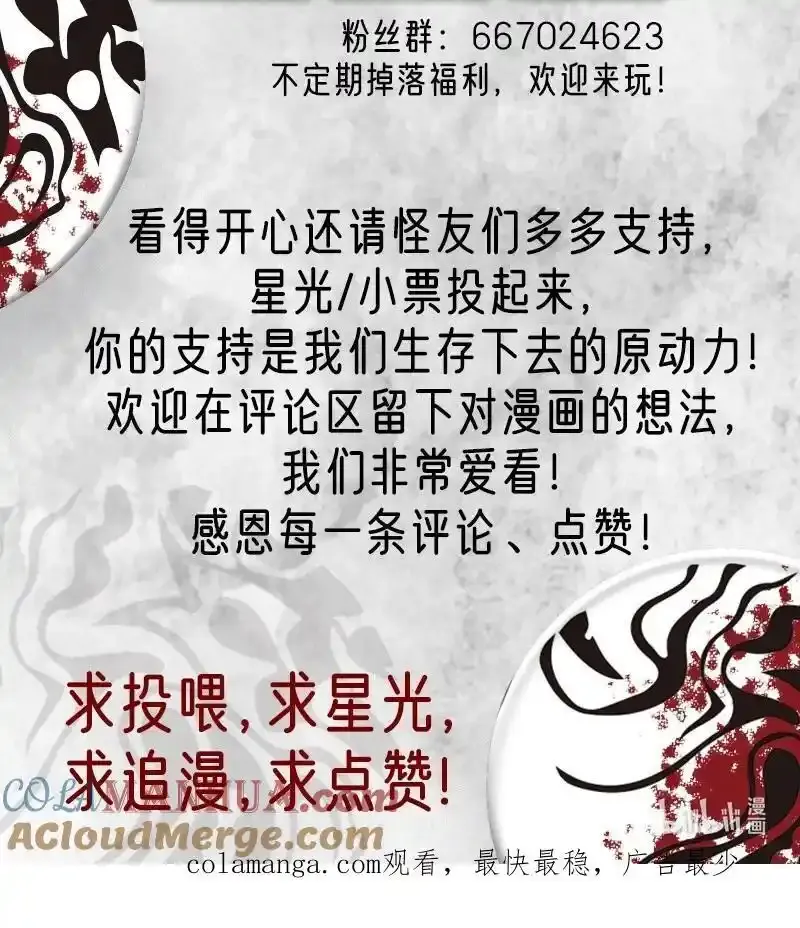 042 化险为夷脱困去 第15页