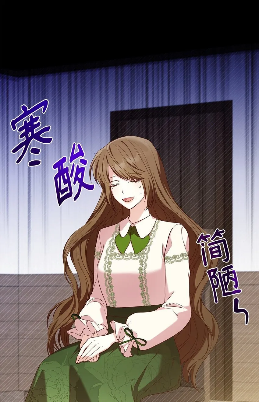 18 宴会 第7页