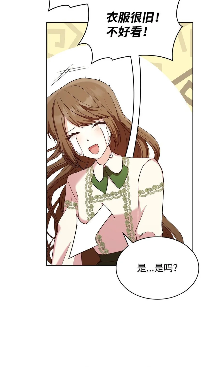 18 宴会 第13页