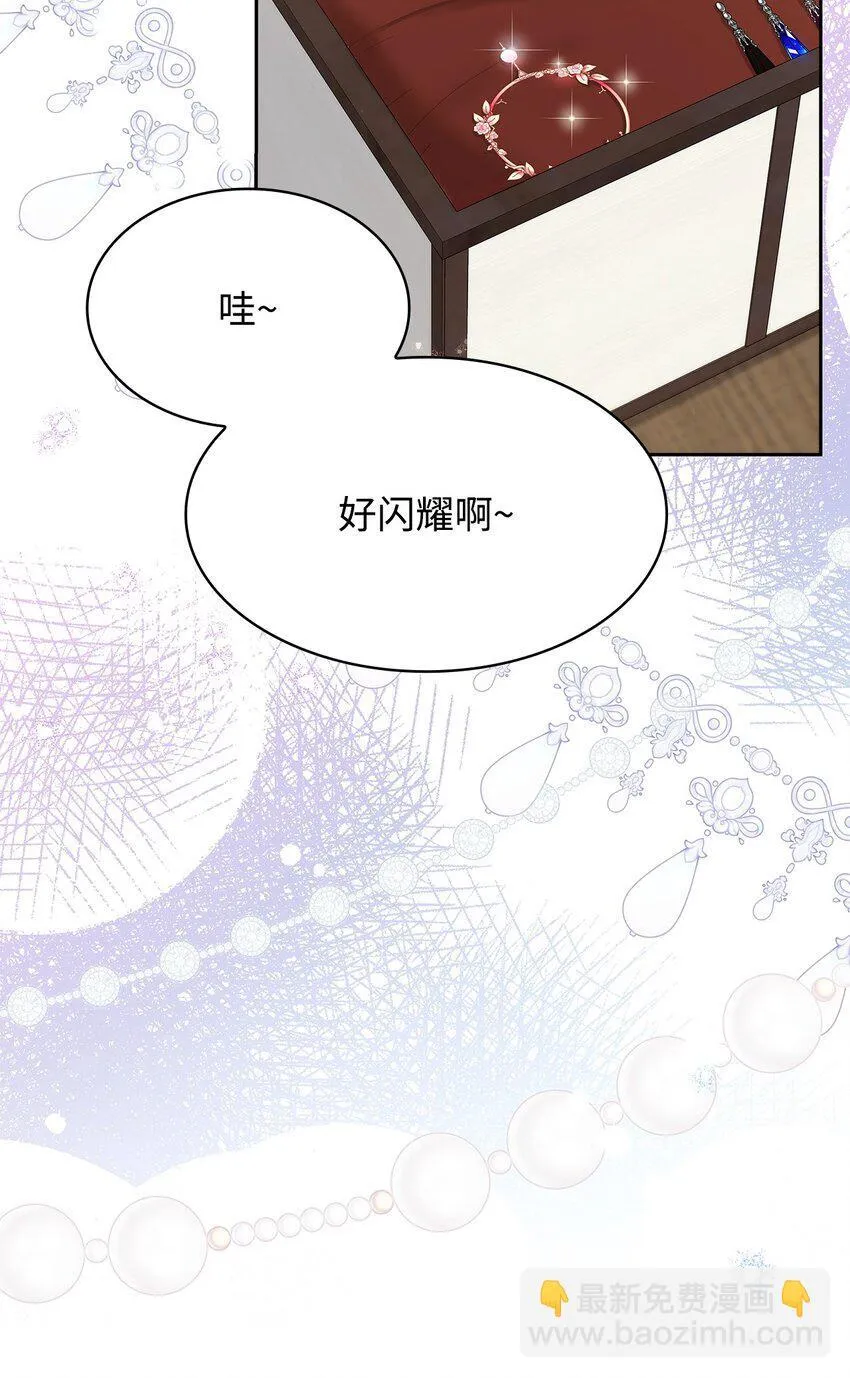 18 宴会 第16页
