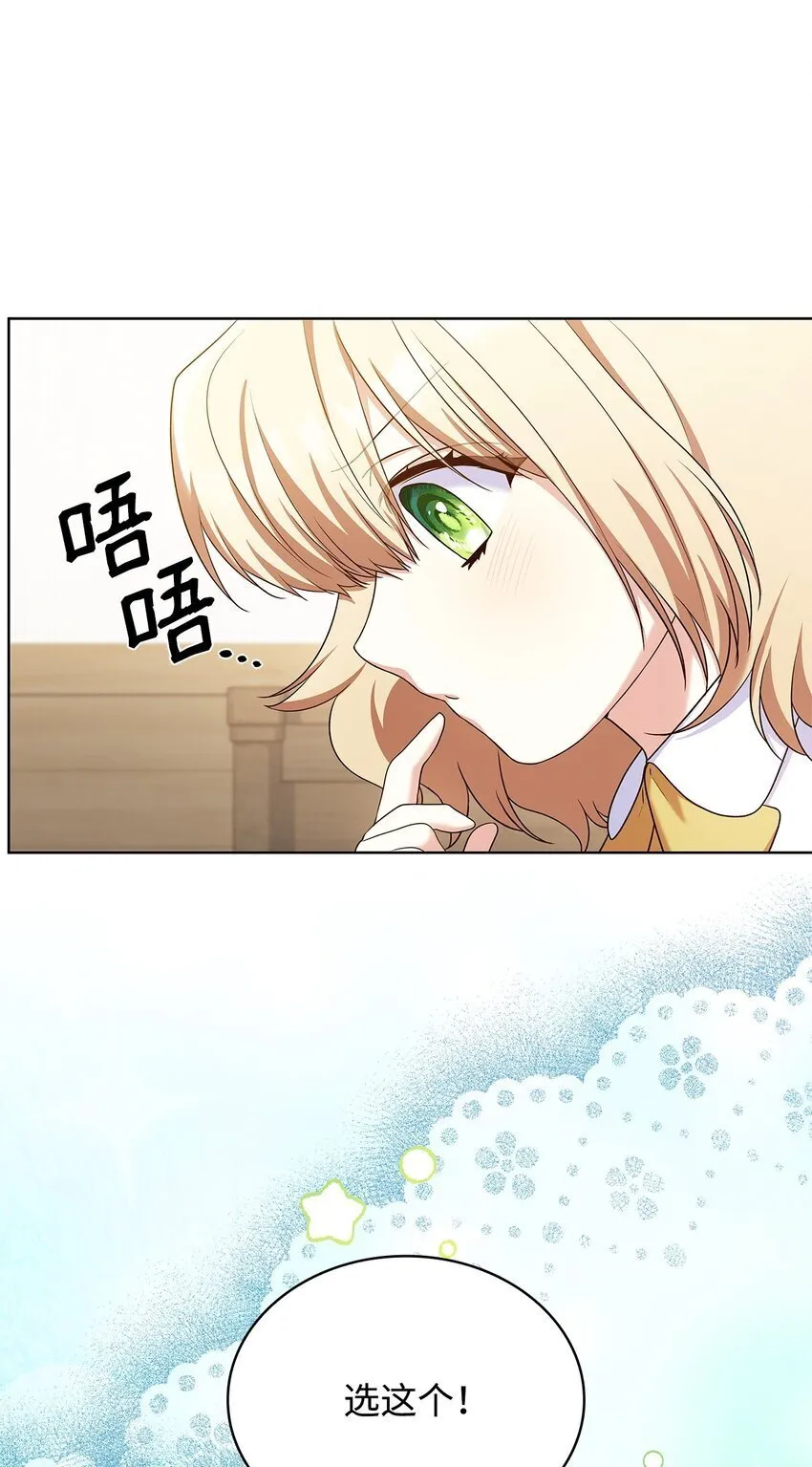 18 宴会 第18页