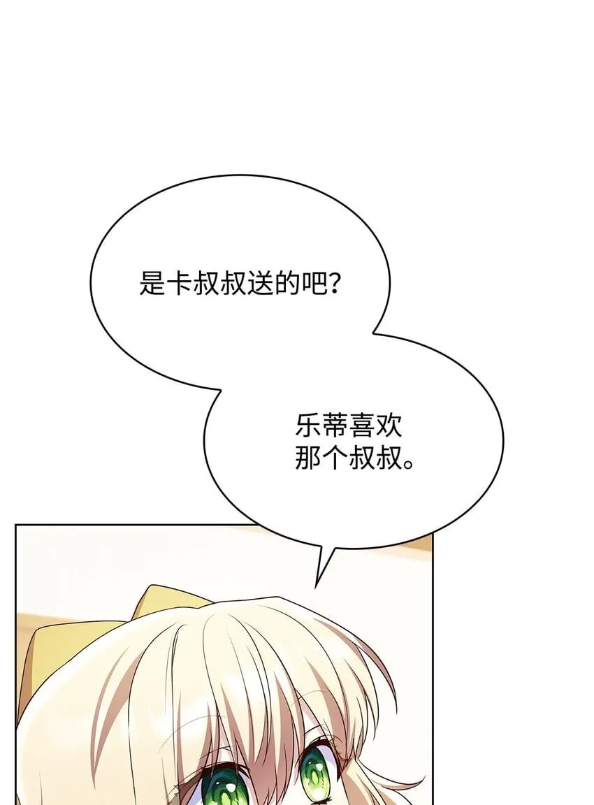 18 宴会 第22页