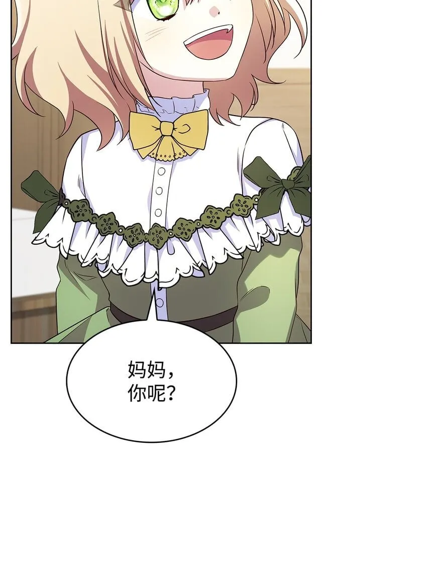 18 宴会 第23页
