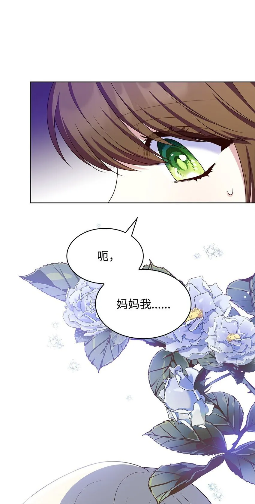 18 宴会 第24页