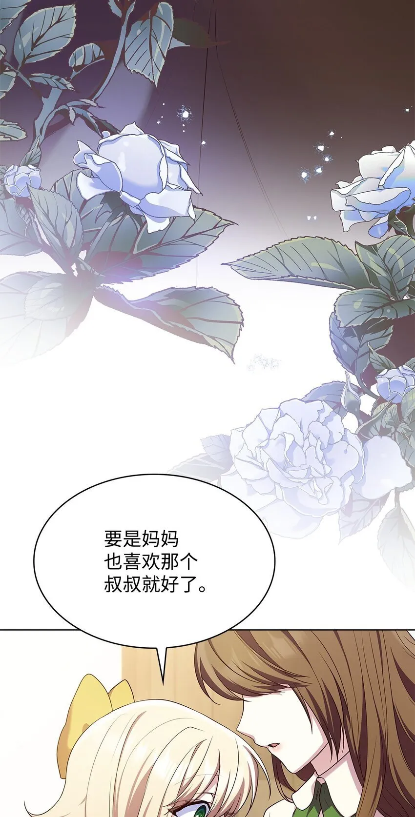 18 宴会 第26页