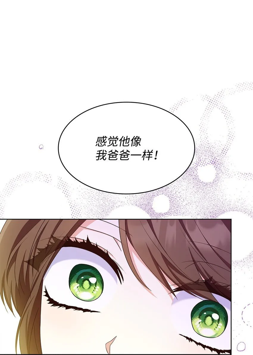 18 宴会 第28页