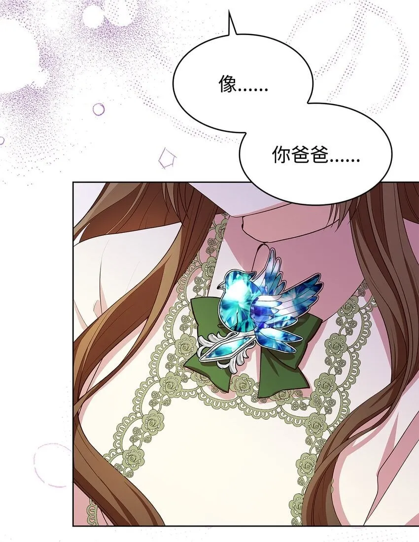 18 宴会 第29页