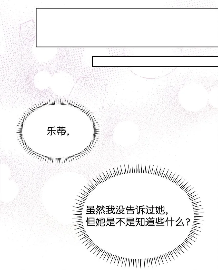 18 宴会 第30页