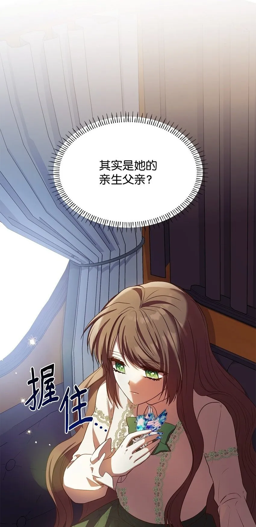 18 宴会 第32页