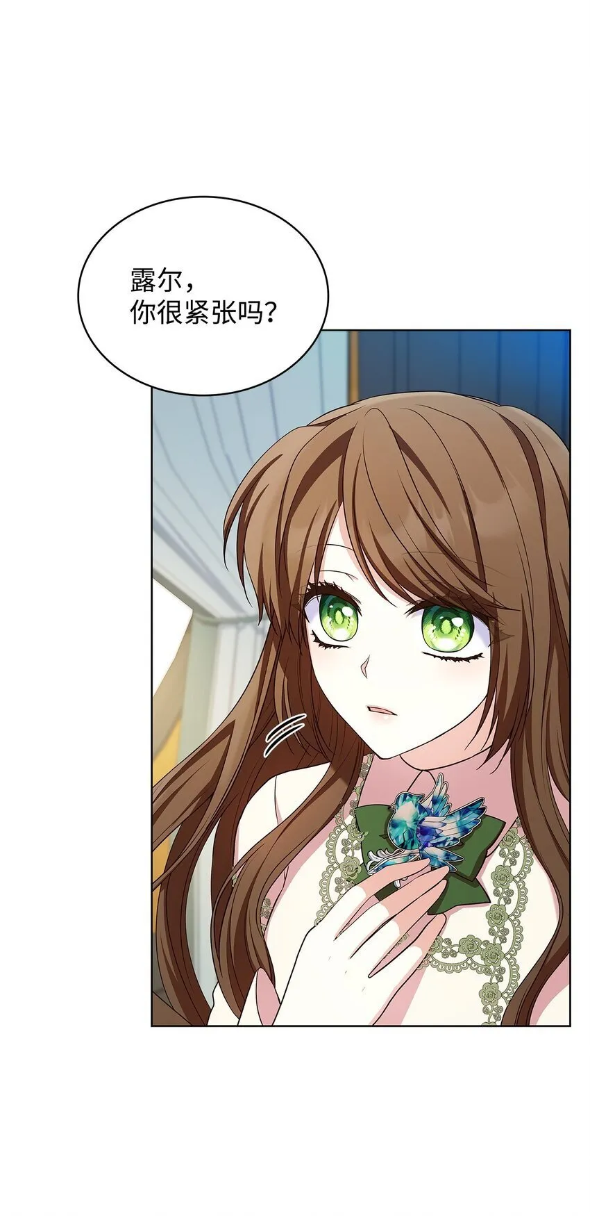 18 宴会 第34页