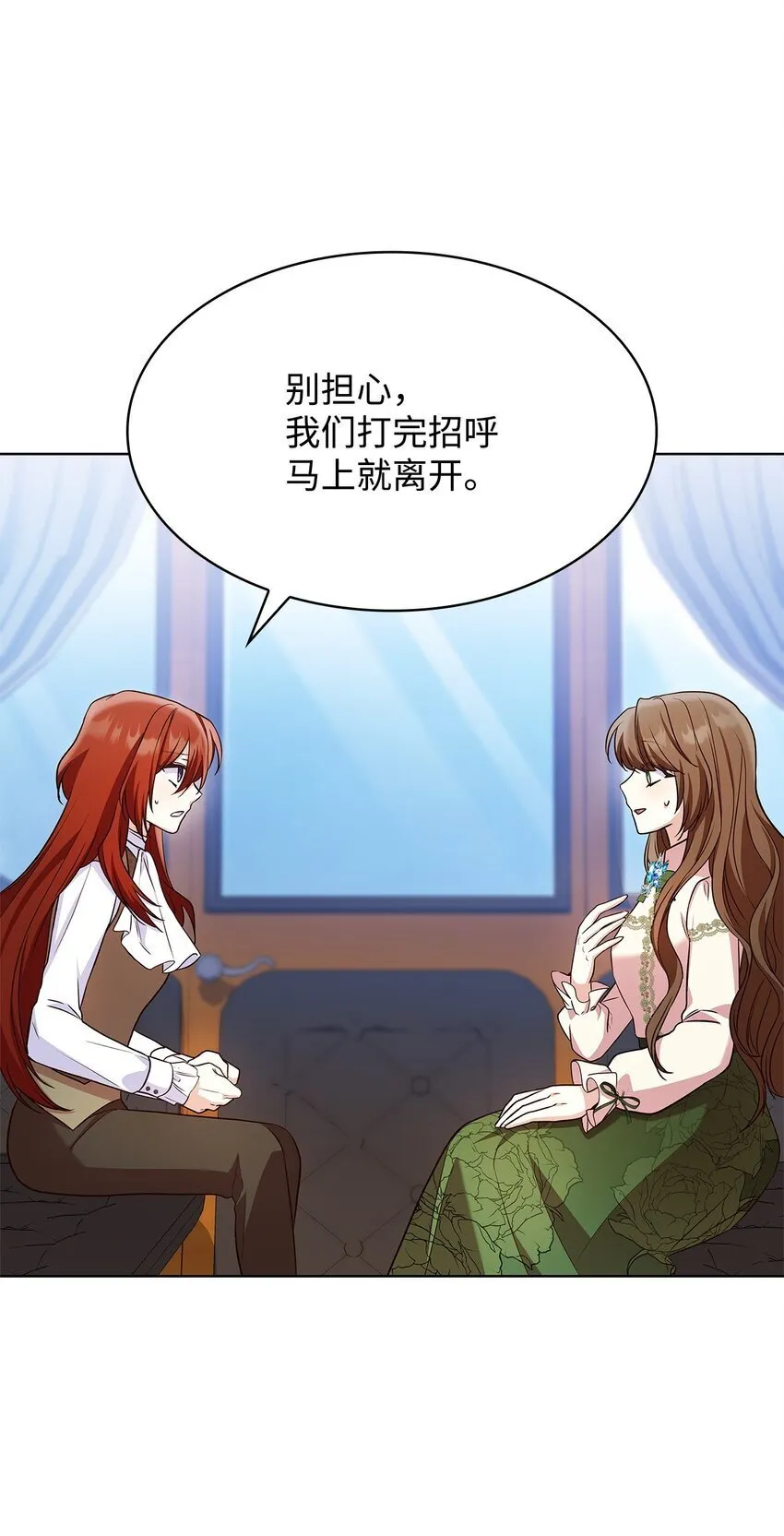 18 宴会 第35页