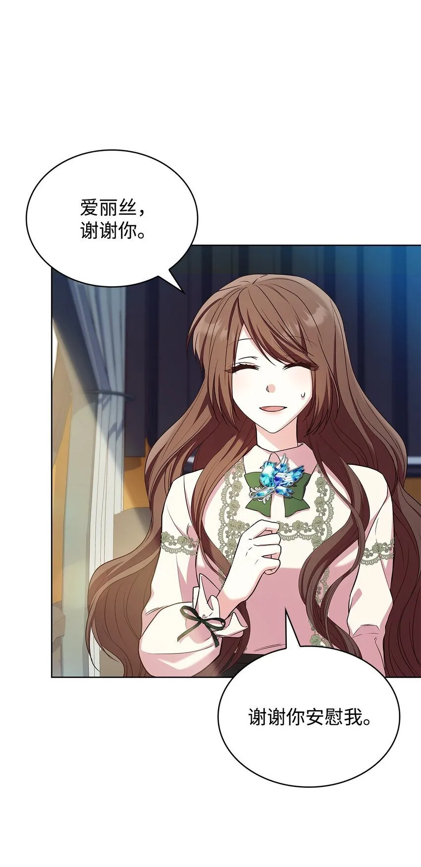 18 宴会 第37页