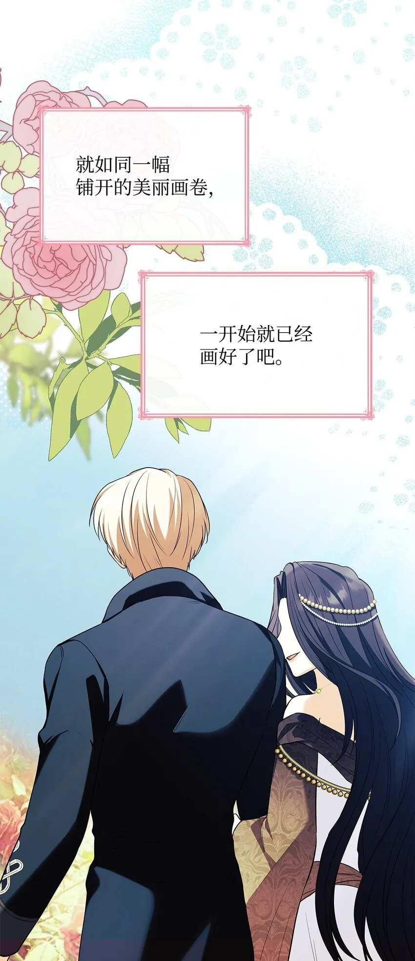 18 宴会 第39页