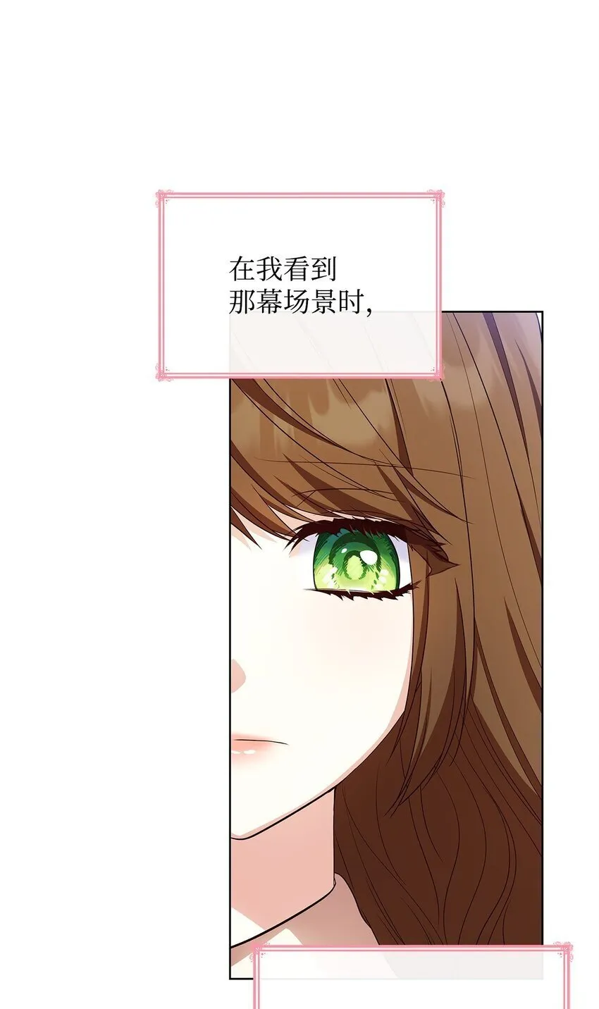18 宴会 第41页