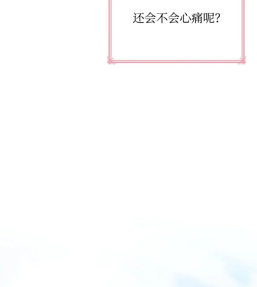 18 宴会 第42页