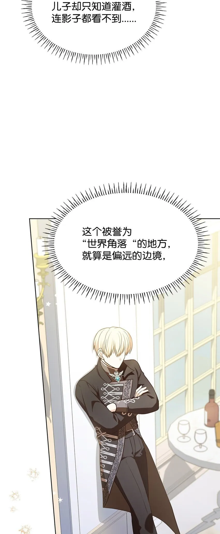 18 宴会 第46页