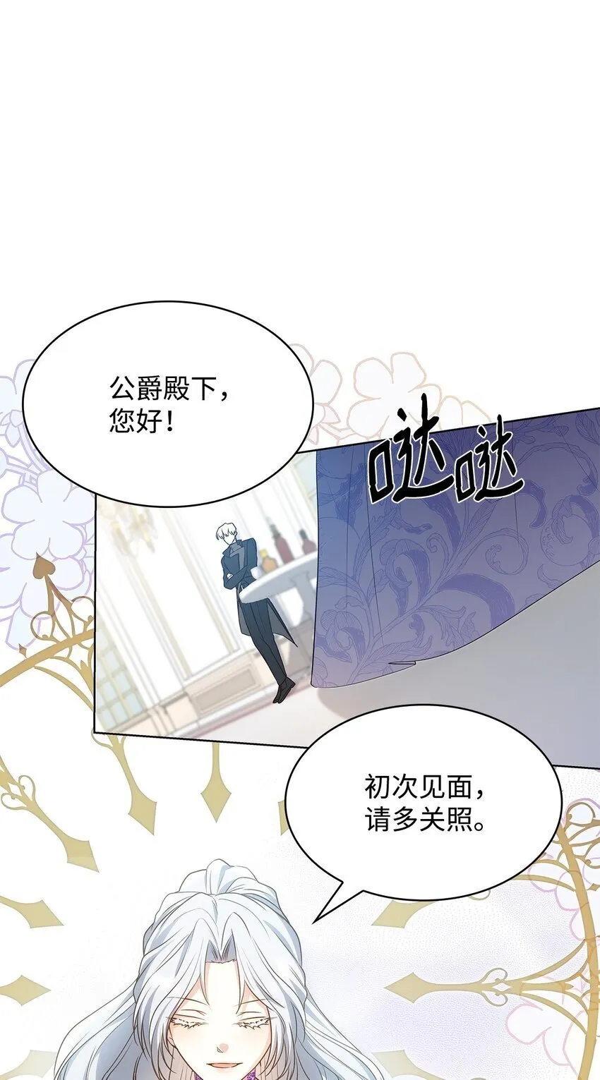 18 宴会 第48页