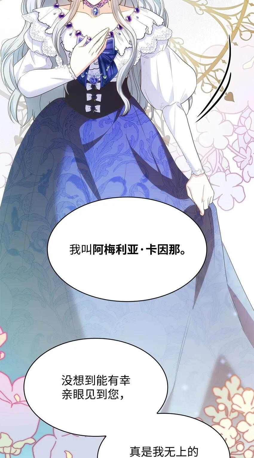 18 宴会 第49页