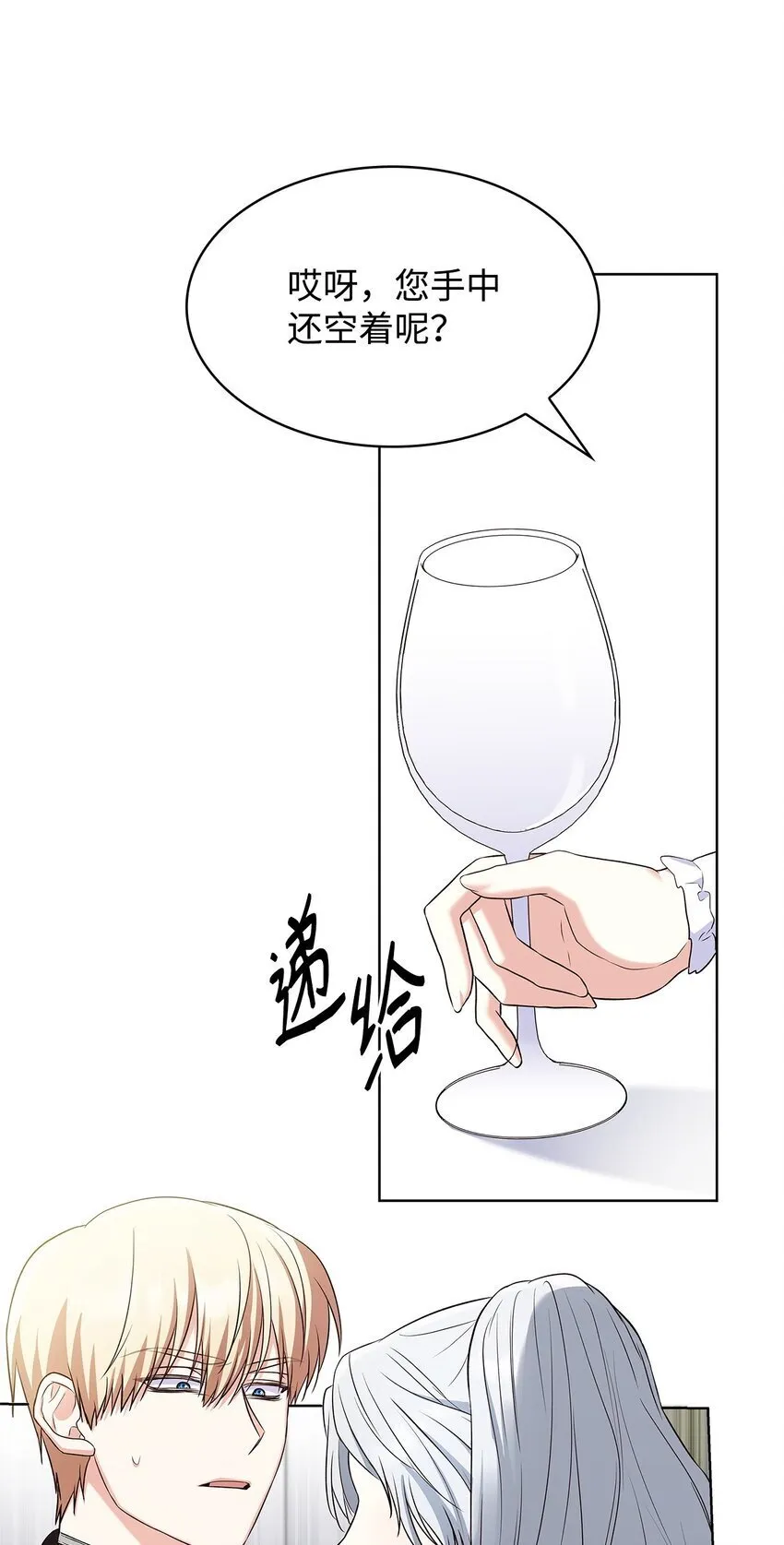 18 宴会 第52页