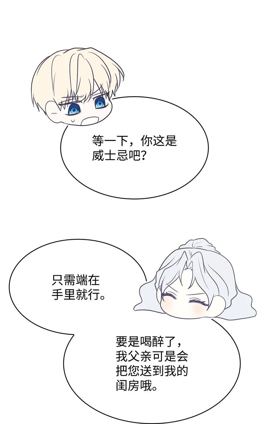18 宴会 第58页
